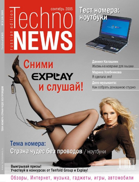 ���� ������ nanajet ������