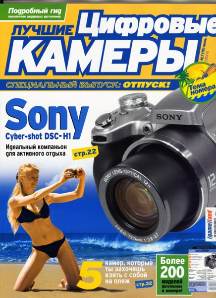 ���� ������ nanajet ������