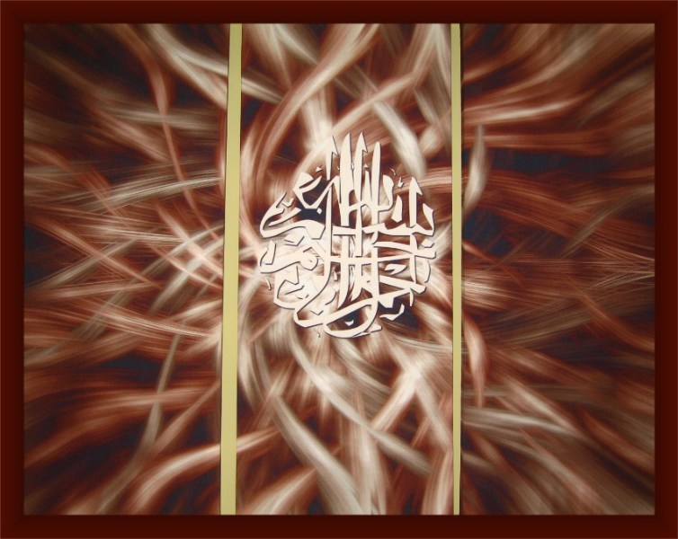 фото альбом Islamic Art IslamExpo exhibition in London