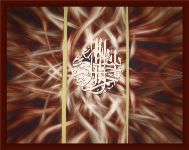   Islamic Art IslamExpo exhibition in London
