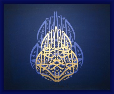   Islamic Art IslamExpo exhibition in London