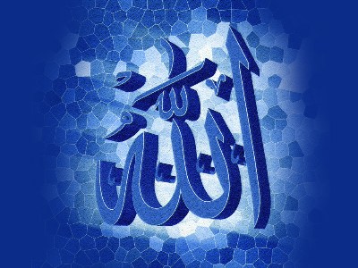   Islamic wallpapers -  