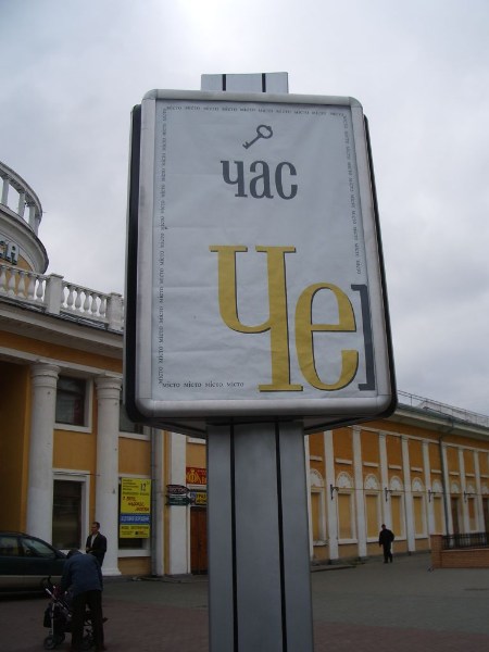 ���������� ������ ������� - �������� 14.10.2006 �� � ���������!:)))