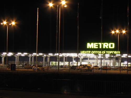 ���������� ������ ������� - ����� ������� ����� ������� �������� "�ETRO"6