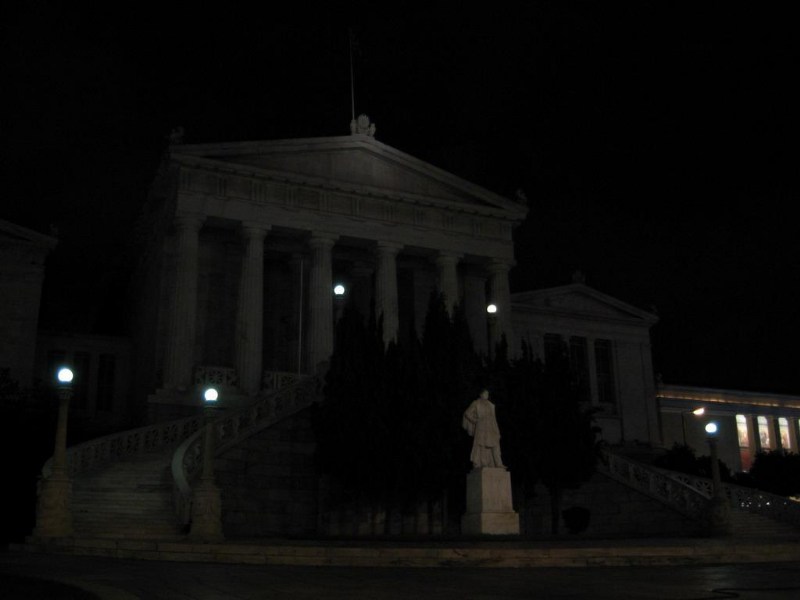 ���������� ������ ������ - GREECE Athens
