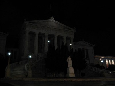 ���������� ������ ������ - GREECE Athens