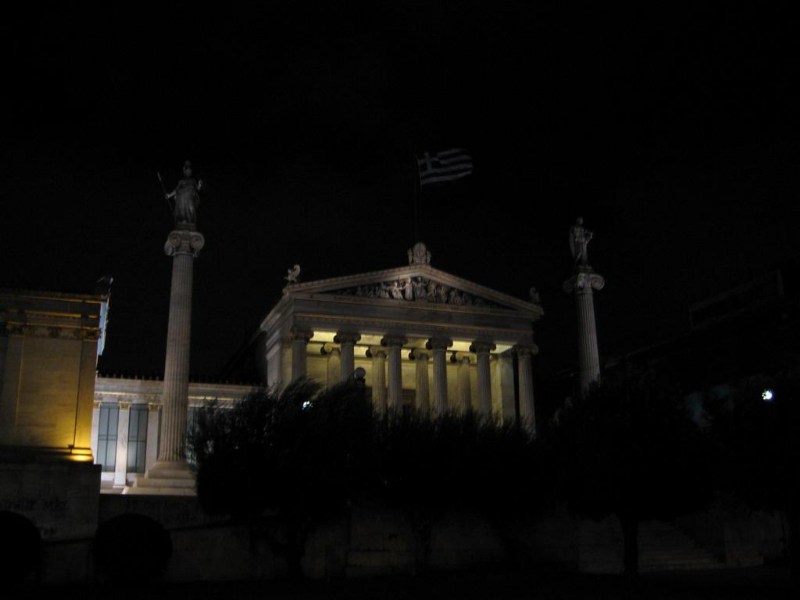 ���������� ������ ������ - GREECE Athens