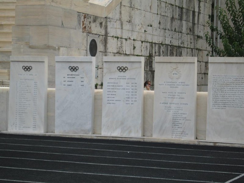 ���������� ������ ������ - GREECE Athens
