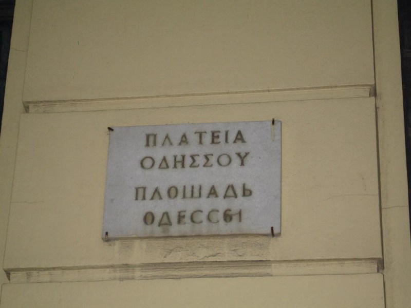 ���������� ������ ������ - GREECE Athens