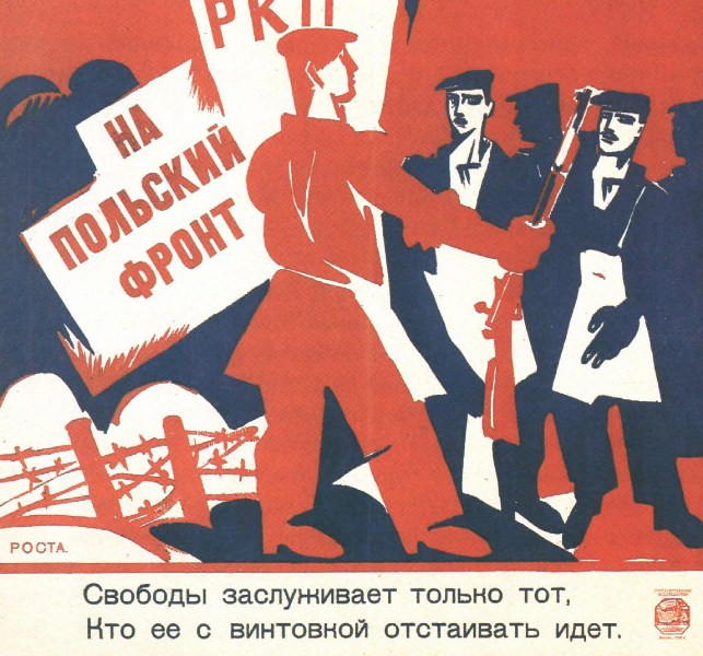 фото альбом Дореволюционные и советские плакаты Советские плакаты 1921 год.