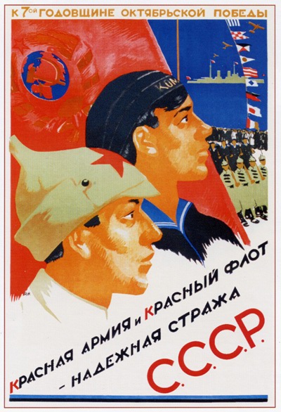   plakaty CCCP