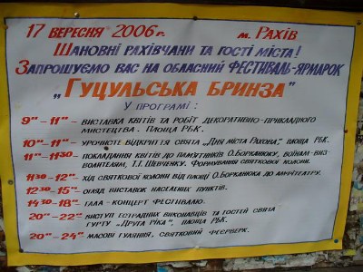    " " ()   ""   " ",     17.09.2006 .