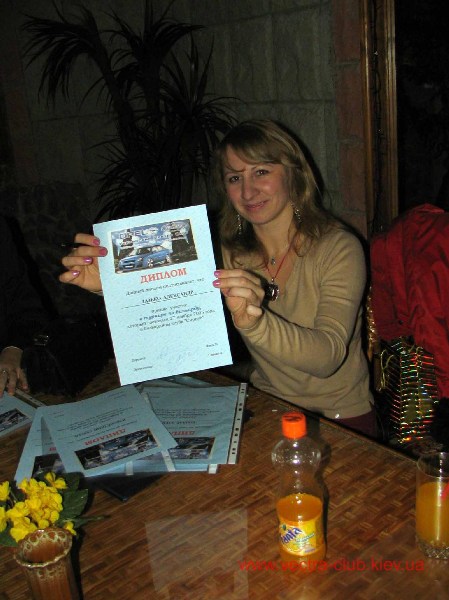    7.12.2005  7.12.2005