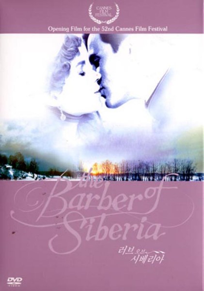    -   ( , Barber Of Siberia)