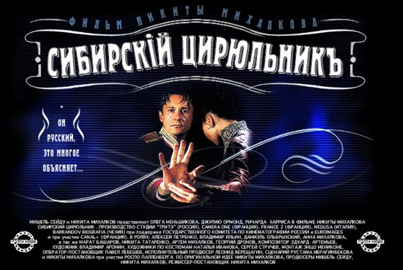    -   ( , Barber Of Siberia)