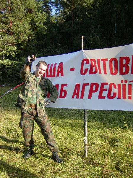    : "!"  -.    .. 10  2006.