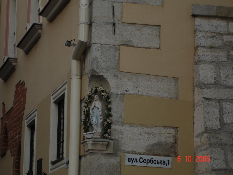 ���������� ������ ������� - Lviv...etc. ($339)