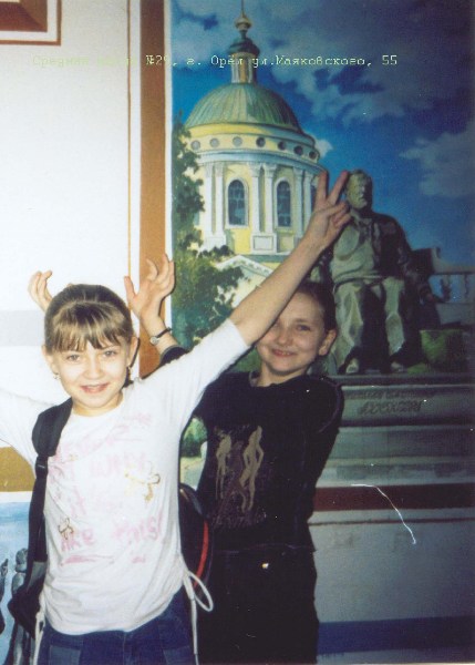    -   29, .  http://orel29.nm.ru  -   29   . www.orel29.nm.ru  29 . 