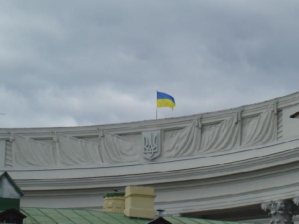    - Pictures from Ukraine (Pictures of famous places in Uk Administrative building
