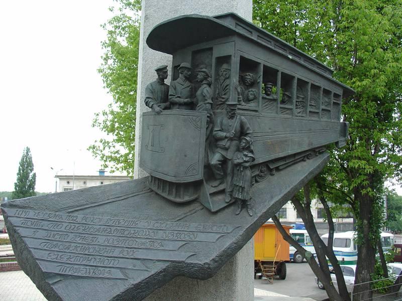   - Pictures from Ukraine (Pictures of famous places in Uk Monument to the first trolley in Kyiv