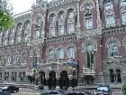  - National Bank of Ukr ... -  - Pictures from Ukraine (Pictures of famous places in Uk