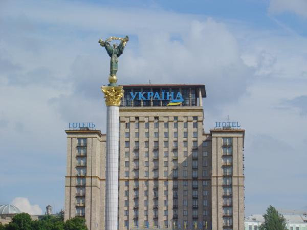    - Pictures from Ukraine (Pictures of famous places in Uk Maidan Nezaleznist
