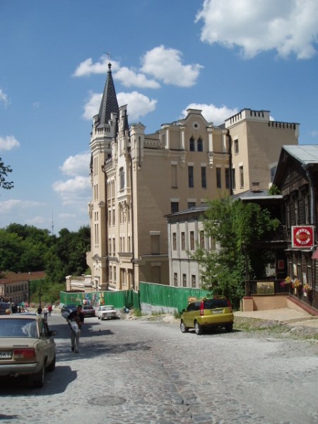 ���������� ������ ������� - Kiev 2006 ����������� �����