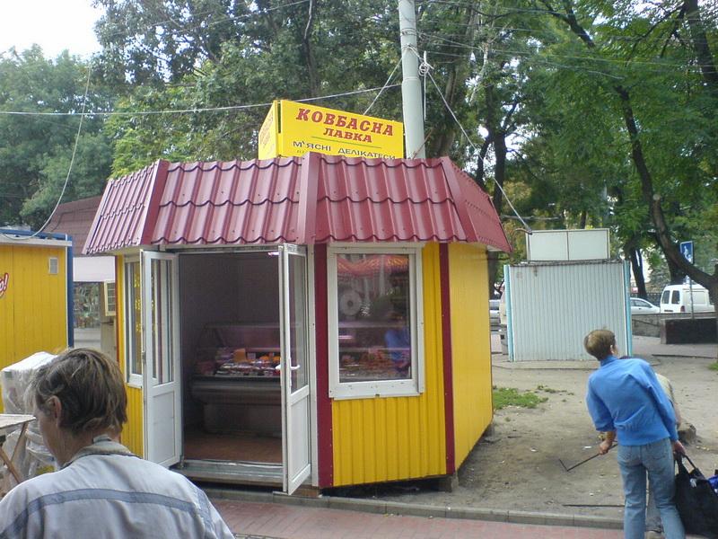    -  9-10  2006 . ($272)