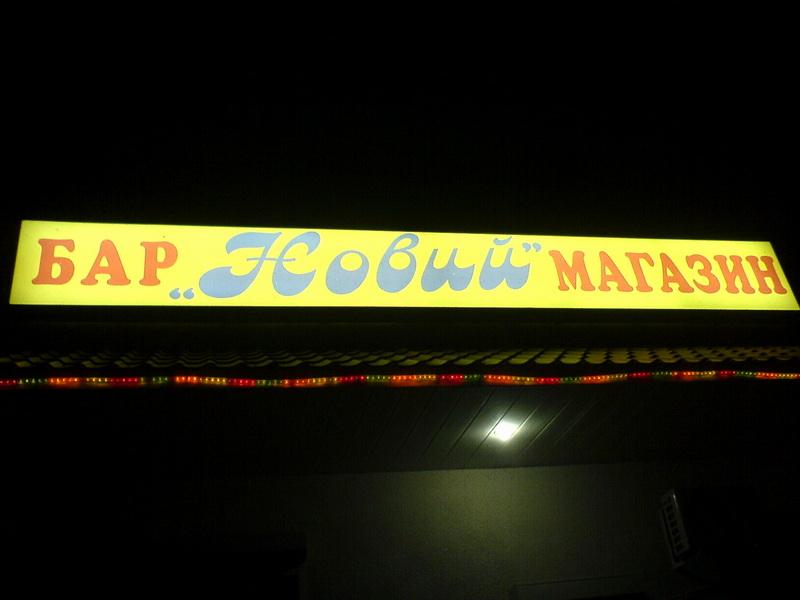    -  9-10  2006 . ($272)