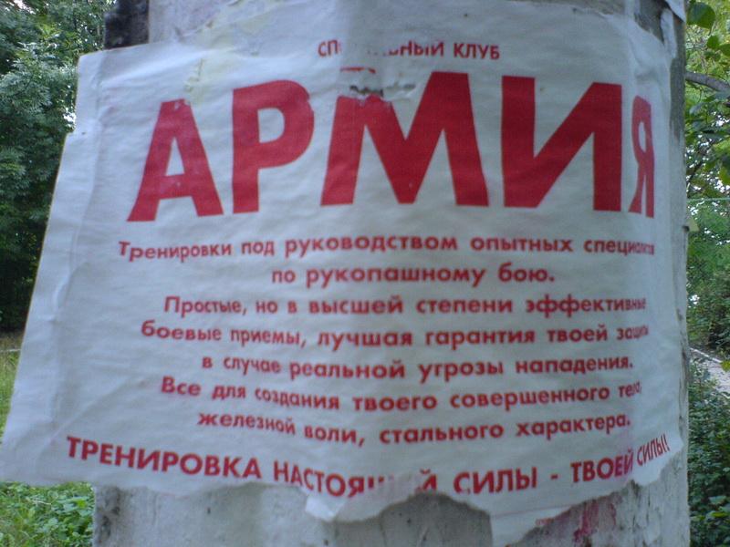    -  9-10  2006 . ($272)