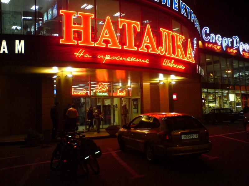    -  9-10  2006 . ($272)