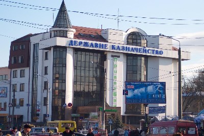 ���������� ������ ������� - Trip to Ukraine