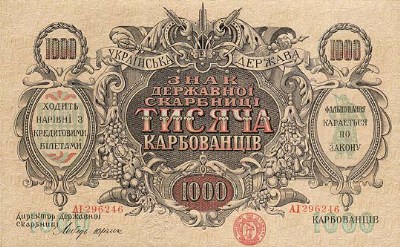     1880-2005 1,000 Karbovantsiv, (1918)
