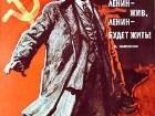 ���������� - Lenin - ������ - ��������, ����������