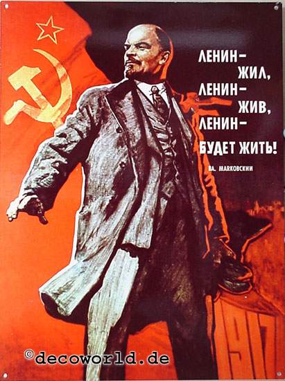 ���������� ������ ������ - ��������, ���������� Lenin