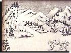 ���������� - jap-mountains - japan & chinese