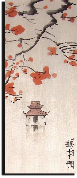 ���������� ������ japan & chinese jap-PAGODA