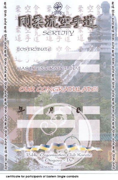   GRAPHICS - CALENDARS certificate