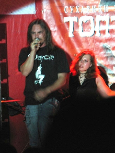   GOBLIN-SHOW 2006 (//) VIII  