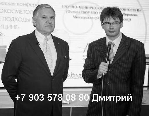        +79035780880   Traduttore interprete russo italiano a Mosca Dimitri  +79035780880 DIMA178.JPG