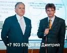   Traduttore interprete russo italiano a Mosca   +79035780880    0104.JPG