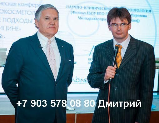   Traduttore interprete russo italiano a Mosca   +79035780880    0141.JPG