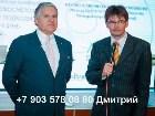  -   ... - Traduttore interprete russo italiano a Mosca